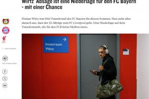 海洋之神590线路检测中心-时代变了！踢球者：德国&amp;德甲才俊涌向拜仁的局面已不复存在